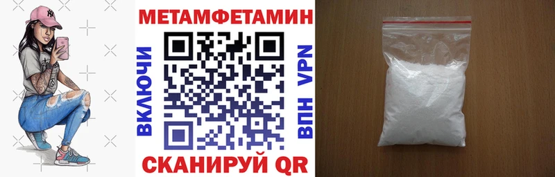 Амфетамин VHQ  дарнет шоп  площадка формула  Шелехов 
