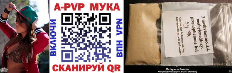 MEGA   наркотики  Шелехов  Alfa_PVP Соль 