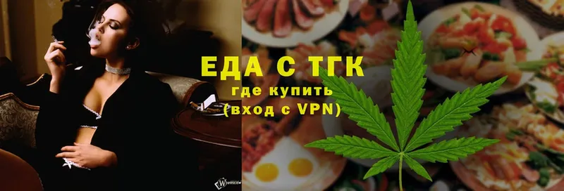 МЕГА вход  Шелехов  Cannafood конопля 