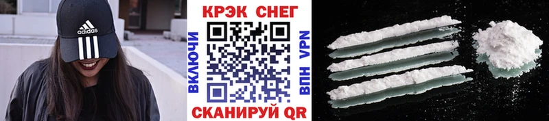 КОКАИН 98% Шелехов