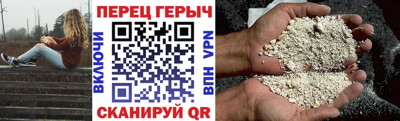 ГЕРОИН Афган  купить закладку  Шелехов 