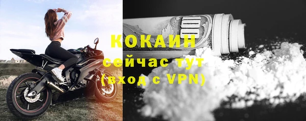 прущая мука Мегион