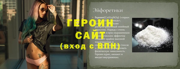 ГАЛЛЮЦИНОГЕННЫЕ ГРИБЫ Михайлов