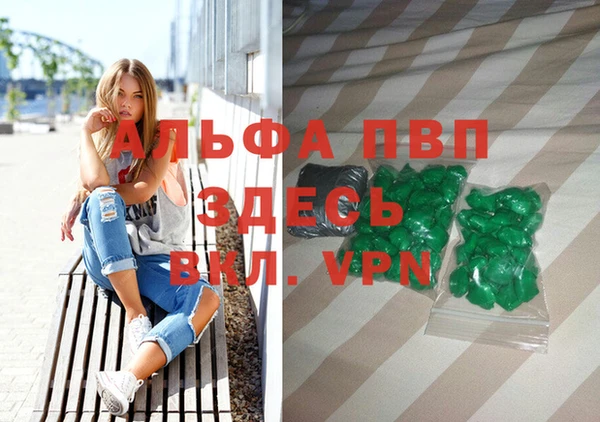 mdpv Михайловка