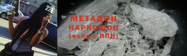 ГАЛЛЮЦИНОГЕННЫЕ ГРИБЫ Михайлов