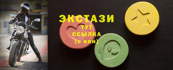 мескалин Медногорск