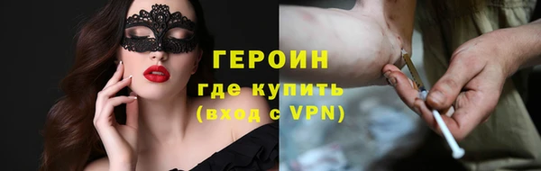 ГАЛЛЮЦИНОГЕННЫЕ ГРИБЫ Михайлов