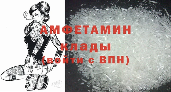 ALPHA PVP Покровск