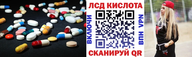 даркнет сайт  Шелехов  Лсд 25 экстази ecstasy 