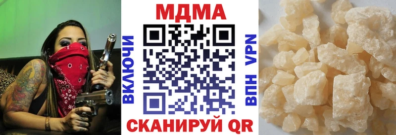 закладка  Шелехов  MDMA молли 