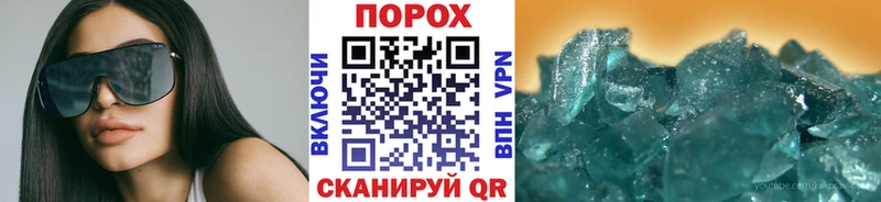 Метамфетамин Декстрометамфетамин 99.9%  купить наркоту  Шелехов 