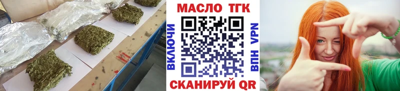 ТГК вейп  Шелехов 