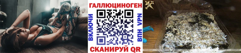 Галлюциногенные грибы мицелий  Шелехов 